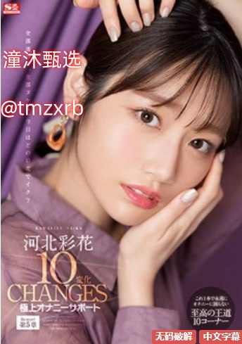 迷雾26-3,视频大全手机在线观看
